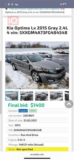 كيا اوبتيما